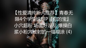 [MP4/ 1.35G]&nbsp;&nbsp;开档牛仔裤清纯又骚美女，和男友居家操逼，舔屌吸吮活很棒，肥穴骑乘自己动