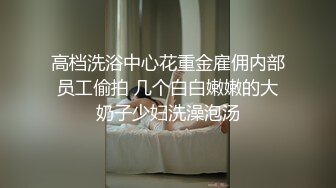 【唯美猎奇】上海第四爱情侣「MeiMei」OF调教私拍 训练男朋友成为真正的母狗奴隶【第九弹】(9v) (1)