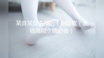 大鸡制服小哥做爱激情