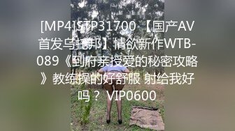 【后翼射入】新晋老哥约操良家极品眼镜骚御姐扒开内裤调情穿上连体网袜怼入骚穴激情爆操