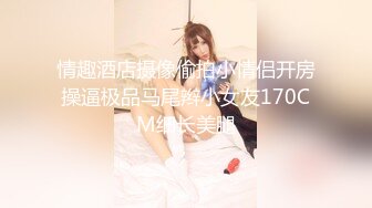 SWAG 23分钟女仆丝袜实录主人 你又射进人家鼻孔了啦! 琳琳