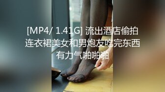 STP17784 出征，金枪不倒，姿势更多，各种姿势调教，极品美女