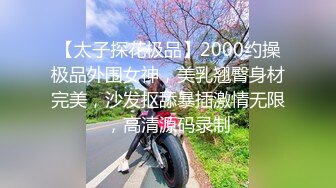 【个人摄影❤️国产版】大神约炮JK制服骑乘做爱素人性爱自拍 多姿势啪啪高潮浓厚射精 国语对白 完美露脸