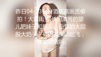 【新片速遞】&nbsp;&nbsp;【极品人妻少妇】极品轻熟女✨母子乱伦✨气质银行出纳美母狂吃儿子大屌，然后被儿子艹成母狗！[40.18M/MP4/00:04:59]