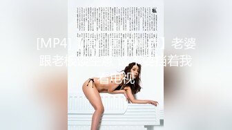 换妻探花今天又约一对夫妻,交换4P淫乱大战,猛插大屁股浪叫,搞完交流以往经验