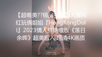 糖心Vlog.多乙.寂寞白领春宵夜