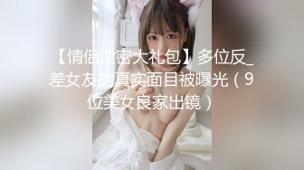 [MP4/501M]8/1最新 美女性感情趣装渔网袜揉奶掰穴特写浪叫呻吟极度风骚VIP1196