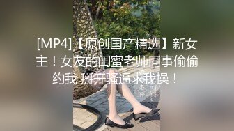 【酒店偷拍甄选】哈喽Kitty主题酒店未流出秃顶大叔再约完美身材漂亮小姨子偷情 叫的挺浪难怪这么骚