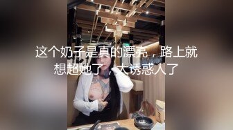 【健身教练666】难得一见的极致好身材，首次露了全脸，还挺漂亮，名器莲花穴，特写全身私密处，收益登顶最劲爆