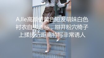 爱豆传媒 ID-5364 糜乱家庭调皮妹妹计上亲哥