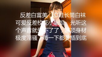 [MP4/ 2.72G] 优雅气质旗袍女神，黑丝大长腿，全裸自慰道具狗链珍珠内裤自慰特写粉木耳