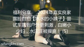 《云盘被黑高质泄密》露脸才是王道！极品身材白富美空姐女神与富二代男友露脸自拍各种体位啪啪流出在穴里打钻干