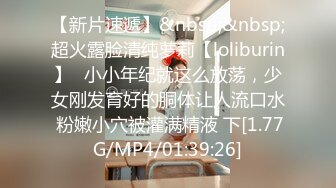 [MP4/2.09G]2018.4.1-4.3彩虹情趣房未流出，淫荡女友穿情趣装服侍男朋友，中年男私会情人