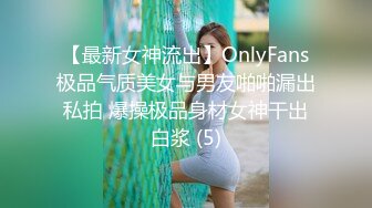 【OnlyFans】逃亡JJ爱KK，狂干群P，大型淫乱场面，两人真实夫妻，女的身材超级棒，群p的场面太过震撼 127