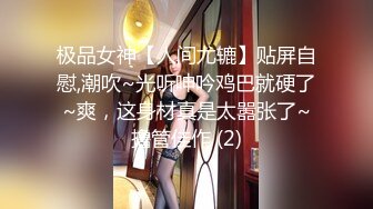 STP31627 麻豆传媒 MJPD006 绝美混血H罩杯巨乳coser内射绝顶