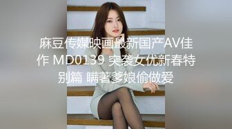 [MP4/ 2.91G] 长相清纯甜美嫩妹子和闺蜜女同诱惑，情趣装丁字裤舔逼倒上牛奶，揉穴翘起屁股假屌插入