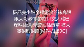 [MP4/1.29G]9-13伟哥寻欢勾搭白色裙子女技师到酒店，大鸡巴给女孩干疼了