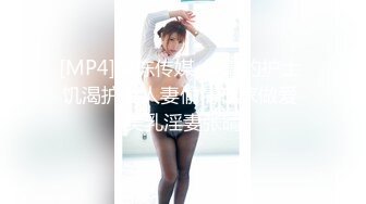 [MP4/1.11G]大码熟女探花约啪苗条人妻3P大战，沙发舔逼少妇求操