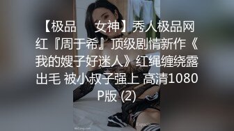 穿开档丝袜的嫩嫩妹子很会玩鸡巴先是用美脚挑逗最后吞吐舔吸，这感觉爽翻天硬邦邦插入做爱美腿享受