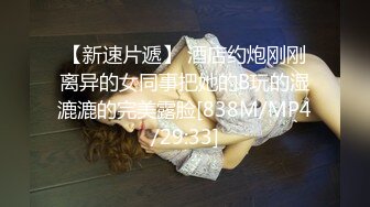 [MP4/ 4.79G]&nbsp;&nbsp;丰乳肥臀两个极骚墨镜美女双女诱惑 柔软白嫩奶子 粉嫩骚穴好痒受不了 一直浪叫没男人操