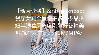 柒探长无套内射良家美妞 美女很喜欢吃JB 69舔骚逼 骑乘后入爆插[MP4/633MB]