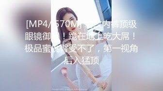 [MP4/200MB]探花阿枪酒店约炮偷拍抖音网红美女性感花臂小姐姐撩男一把手沙发草到床上