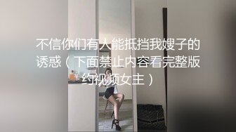 极品萌妹美瞳揉奶摸屄看完鸡巴硬邦邦撸一撸