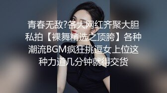 富婆穿高叉泳衣与健身教练激情啪啪