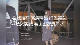 专找丶阿姨玩两小伙3P淫骚熟女，双屌轮流口交，高跟鞋站在床上后入，拨开丁字裤侧入抽插猛操