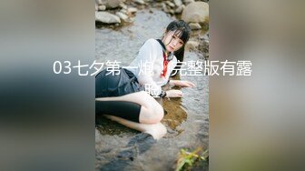 【新速片遞】伪娘 小哥哥快来操她哟 两条小母狗邓邓和露丝 穿着情趣内衣和连体开档丝袜搔首弄姿 自插菊花 [137MB/MP4/02:20]