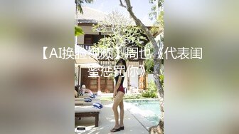 社會紋身小青年勾搭校園學生妹，乖乖女就是容易被騙，輕輕被帶上床開苞