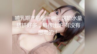 操爽离异骚女人