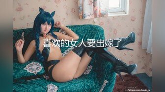 【新片速遞】 长发超萌超可爱的妹子，岔开腿极品一线天白虎馒头贴心男友上演舔逼射在肚子上[470M/MP4/52:07]