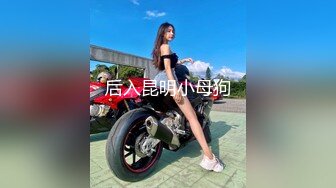 [MP4/ 839M]&nbsp;&nbsp;小伙2800约炮有点异域风情的少数民族美女 身材好皮肤白真带劲