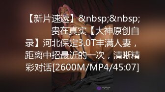 【国产AV首发??幻恋女神】天美传媒魔幻新作TMW139《人偶恋爱日记》人偶变真人 我想和你做爱啊 高清720P原版