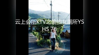 【JD081】吸精九尾狐家族