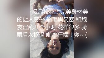 漂亮小美人，和她做爱就是一种享受，放着音乐，吸吮手指，摸她咪咪，小逼逼都艹红了，还有淫水流下来！