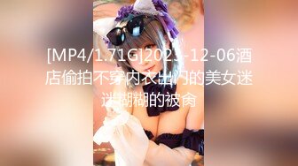 【新片速遞】&nbsp;&nbsp;萝莉伪娘 戴着贞操锁尝试不同的超大假鸡巴插入屁穴 锁内射精 [270MB/MP4/06:40]