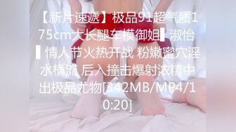 [MP4]阿巴阿巴高颜值美女密码房小尺度诱惑，脱下罩罩揉捏奶子，厕所坐在马桶上掰穴特写，洗澡湿身穿上连体丝袜非常诱人