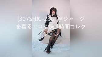 【新片速遞】&nbsp;&nbsp;商场偷拍两个美女裙底风光❤️屁股破洞牛仔裙美女丁字裤性感翘臀+少妇穿半透明草莓内发现镜头直接叫人了[241MB/MP4/03:25]