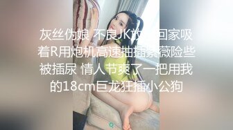 魔手外购 疯狂抖音美女露点自慰PK精彩万分 当街玩跳蛋潮吹宛如瀑布 抖友互动玩弄乳粒 真空表演精彩露点[ (8)