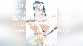 FC2PPV 1372292 ★母乳ママ☆色気漂うムッチリ巨乳のモモさん29歳☆敏感マンコに電マ直あて大量潮吹き♥濃い母乳が噴き出す授乳プレイ♥マン汁＆ハメ潮マンコにガッツリ中出し射精♥【個人撮影】※高画質あり！