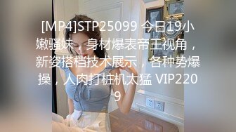 感觉屌男有点傻 先约肉嘟嘟丰满小美女竟然不想操这类型的，又约了个连衣黑丝妹子揉逼吸鸡巴啪啪猛插猛操