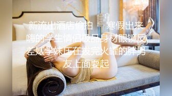 【长期订阅更新】人气反差ASMR女网黄「deerlong」OF性爱私拍 扒开豹纹内裤手指狂虐阴蒂两指入穴高潮白浆外流