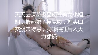 披肩发气质韵味美少妇，双道具自慰，深插，表情销魂最后尿尿