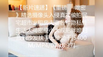 蜜桃传媒 pmtc-059 同城约啪之新任女教师被不良学生强奸-艾熙