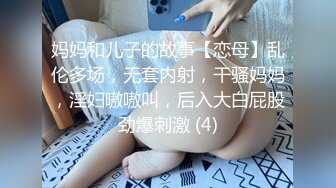 [MP4/815MB]最新JVID超人氣SSS極品女神▌璃奈醬 ▌淩辱束縛初體驗！超震AV棒強制高潮