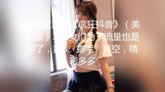 STP26354 一龙二凤真实姐妹花双飞，双头龙插穴，双女舔蛋口交，特写猛操骚穴流出白浆，搞完道具自慰双洞齐插