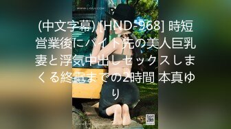 [MP4/ .1.01G]&nbsp;&nbsp;第一女探花回归_户外勾搭啪啪野战，玩的真的野啊，看起来像是很年轻的小伙