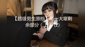 穿情趣丝袜美少妇挑战二年轻小伙